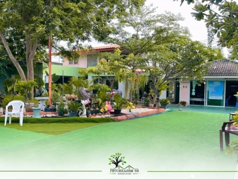 ศุนย์ดูแลผู้สูงอายุ เพชรเกษม 69